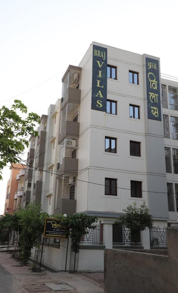 Braj Villas Vrindāvan エクステリア 写真